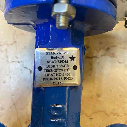 شیر پروانه ای ویفری چدن داکتیل  استار